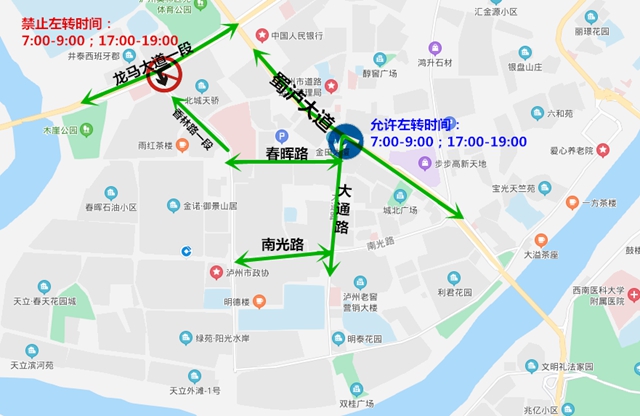 出门注意了！泸州城区这些路段交通有调整，广营路、凤凰路恢复双向通行(图5)