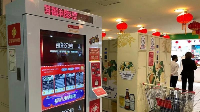 今日起，这些新规将影响你我生活！(图8)