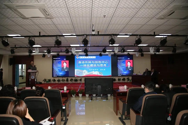 2020年川南急诊急救学术会在泸州市人民医院举行(图8)