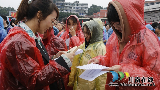 合江中学举行高2018级成人礼仪式(图3)