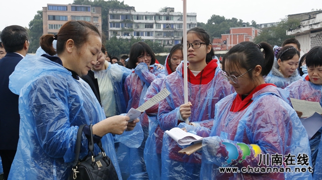 合江中学举行高2018级成人礼仪式(图6)