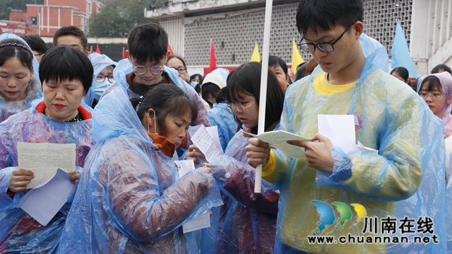 合江中学举行高2018级成人礼仪式(图4)