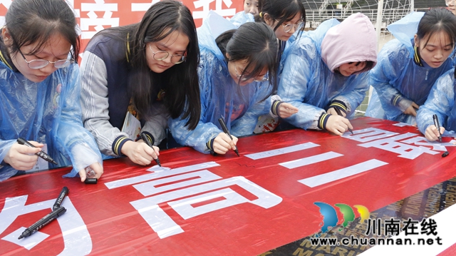 合江中学举行高2018级成人礼仪式(图18)