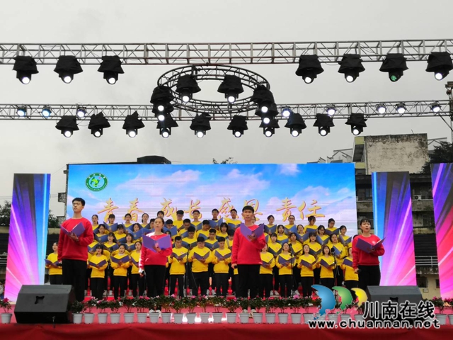 合江中学举行高2018级成人礼仪式(图24)