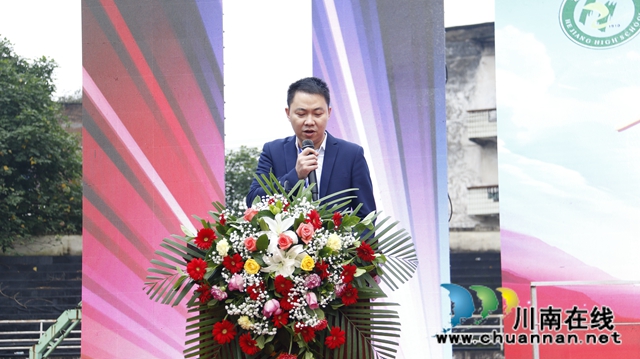 合江中学举行高2018级成人礼仪式(图14)