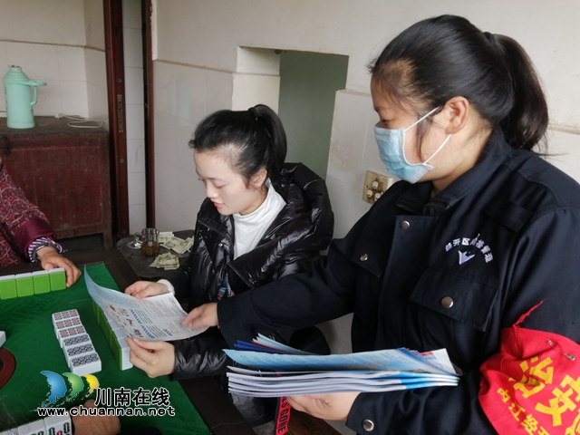 内江经开区靖民镇双塘村开展“平安建设宣传进农村，你我共参与”宣传活动(图1)