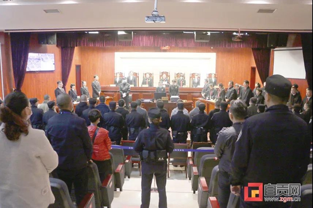 铁拳除恶！自贡21名涉黑人员获刑(图1)