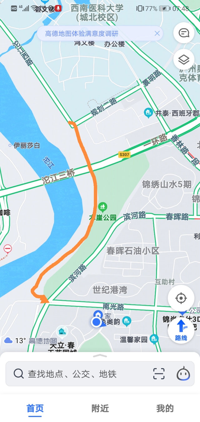 泸州沱江三桥到南光路规划有沱江滨江路(图1)