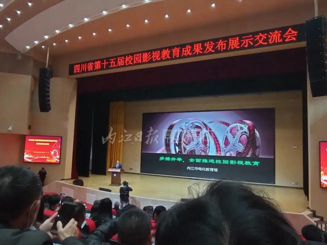 一等奖33个！省上传来佳音，内江大丰收！(图6)