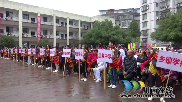 合江县离退休教育工作者协会举行第十九届运动会(图1)