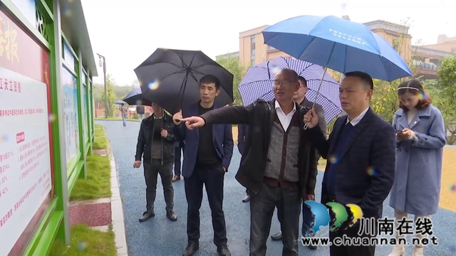 合江县召开中学教育工作座谈会(图4)