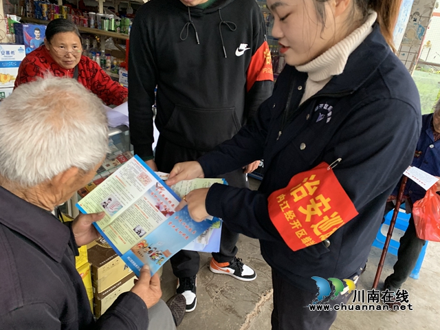 内江经开区靖民镇凉风社区像远离毒品一样远离邪教(图1)