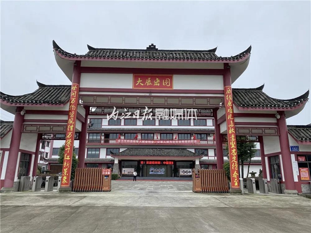 远销国内外！内江这两个“国”字号特产你品尝过没？(图1)