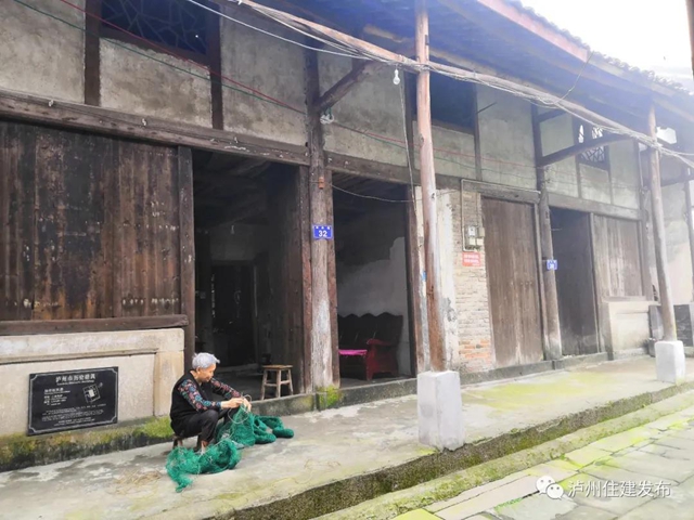 泸州：历史风貌建筑如何认定和保护？请您来支招！(图2)