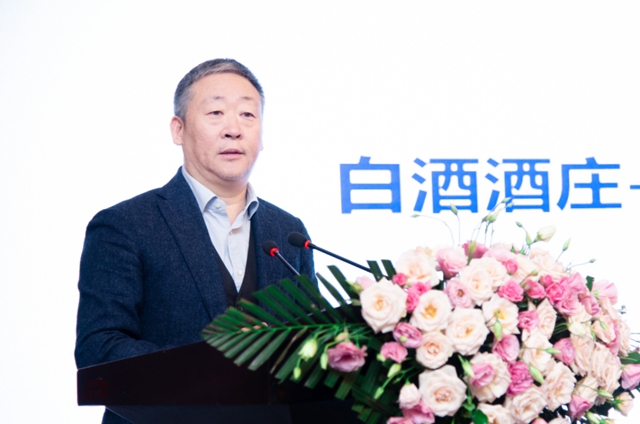 2020中国白酒酒庄管理委员会年会在泸州成功召开(图1)