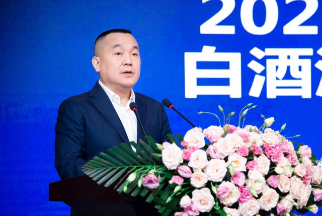 2020中国白酒酒庄管理委员会年会在泸州成功召开(图2)