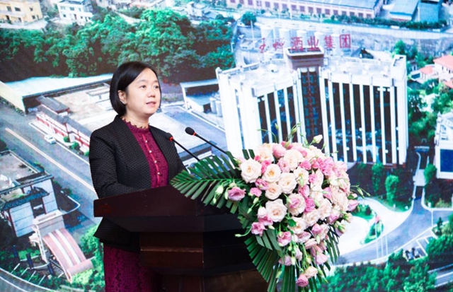 2020中国白酒酒庄管理委员会年会在泸州成功召开(图4)