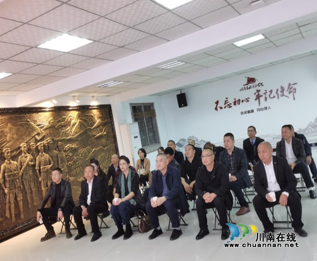 泸州市殡葬协会多形式开展活动(图5)