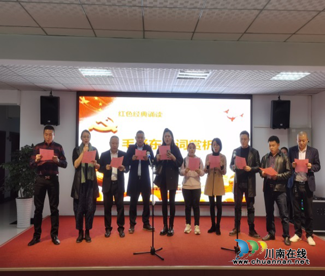 泸州市殡葬协会多形式开展活动(图6)