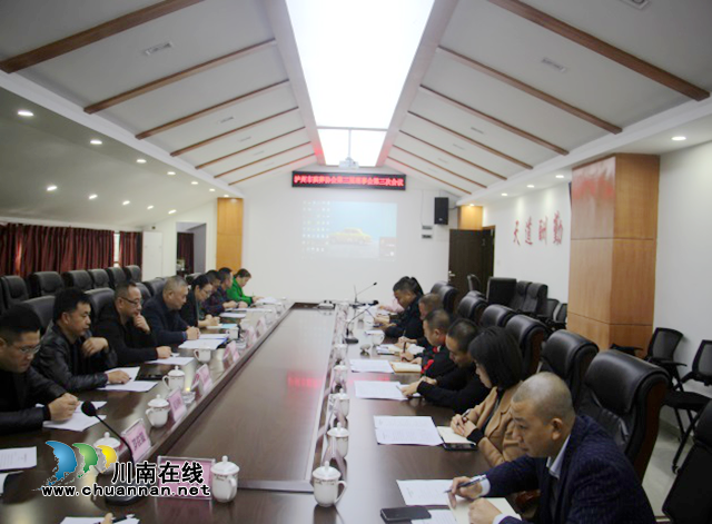 泸州市殡葬协会多形式开展活动(图8)