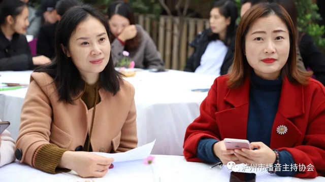 泸州市播音主持协会会员大会顺利召开！(图14)