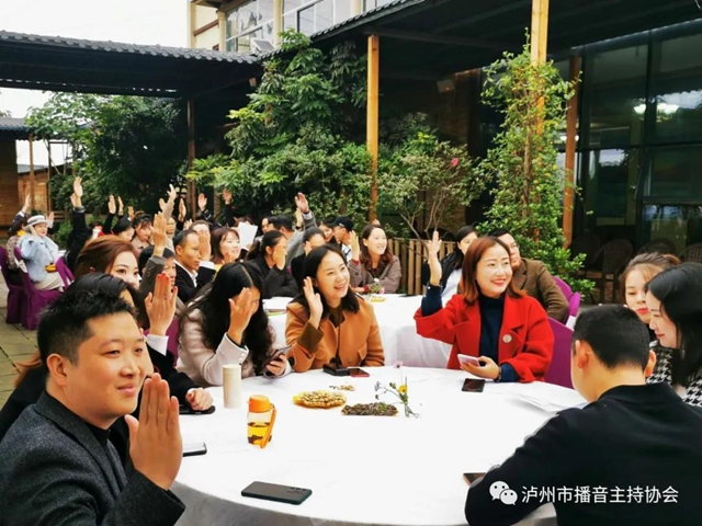 泸州市播音主持协会会员大会顺利召开！(图22)