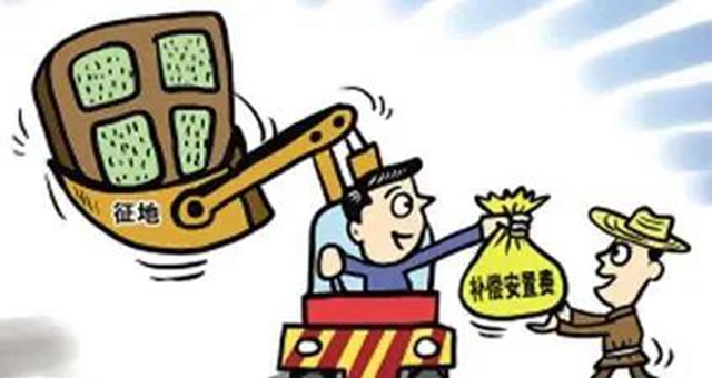 官方公布！合江县征收农用地区片综合地价标准来了，街道、乡镇、村都有！(图1)