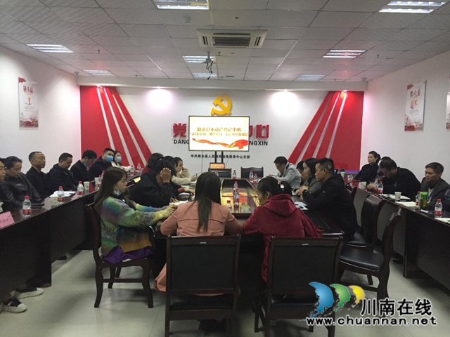 叙永县不动产登记中心召开企业座谈会(图1)