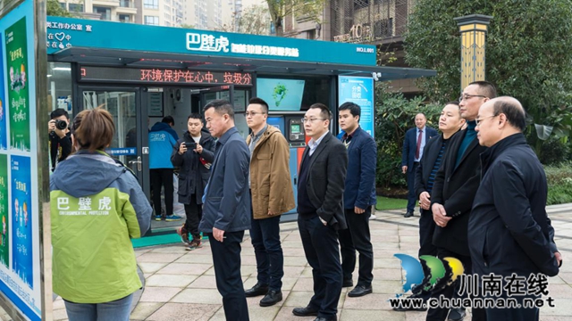 省住房和城乡建设厅到龙马潭区调研智能垃圾分类工作(图3)
