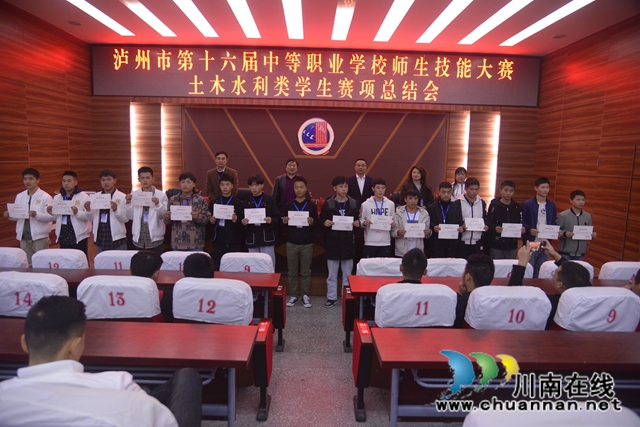 泸州市第十六届中等职业学校师生技能大赛土木水利类竞赛在泸县建校举行(图2)