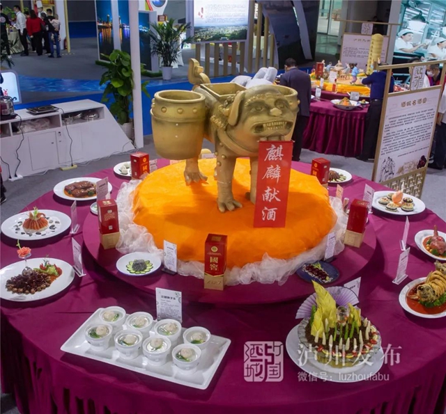 泸菜推广里程碑！名酒宴、荔枝宴……泸州五大宴席将申报列入“中国菜”体系建设(图1)