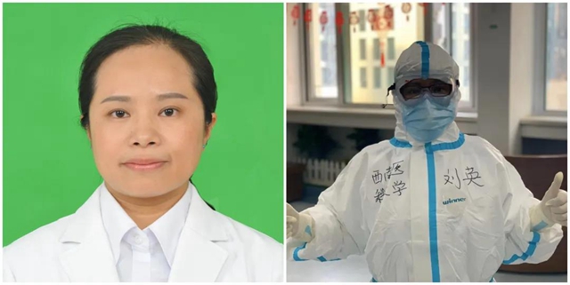 全国仅10人！西南医大附院刘英副教授荣获“急诊中坚”称号(图2)