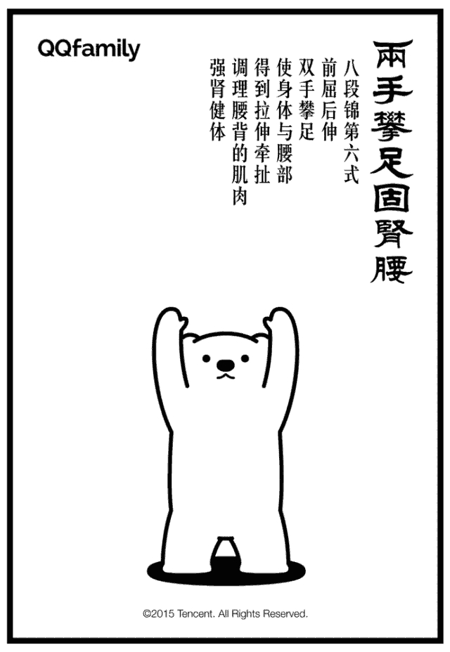 【提醒】11月10日，泸州报恩塔，我们不见不散！(图9)