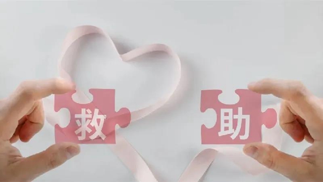 拿出近5亿,内江为这些市民的生活“充值”(图1) 拿出近5亿,内江为这些市民的生活“充值”(图1)