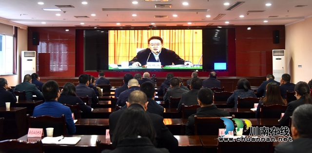 泸县组织收看泸州市生活垃圾分类工作推进电视电话会议(图1)