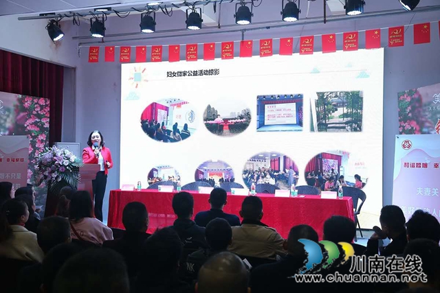 合江县启动《和谐婚姻·幸福家庭》婚姻家庭辅导项目(图1)