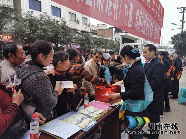 泸州永川存款保险联合宣传活动在泸县立石镇举行(图3)