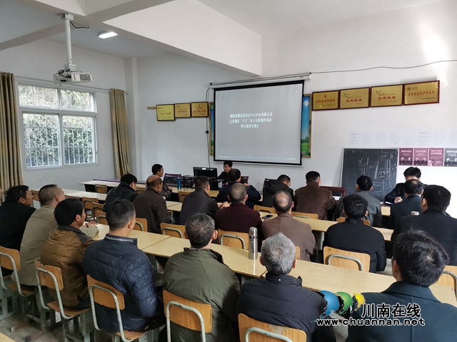 川煤芙蓉威鑫煤业：开展警示教育，筑牢安全防线(图1)