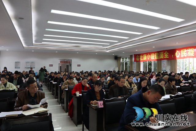 泸县云龙镇召开2020年脱贫攻坚成效考核工作安排部署会(图2)