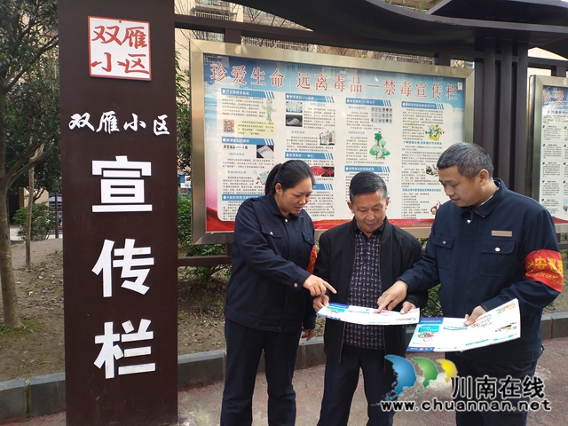 内江经开区双雁社区：开展食品安全宣传，确保群众健康饮食(图2)