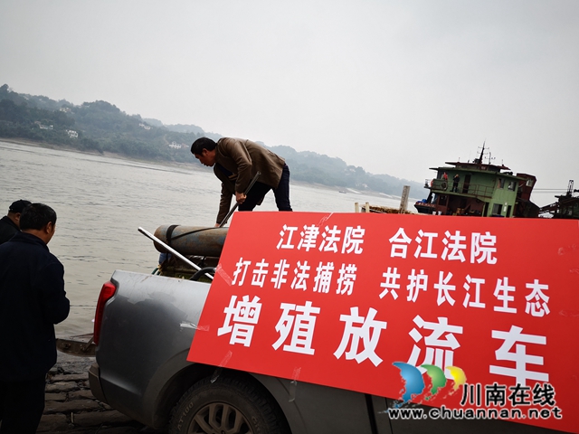 合江、江津两地法院联合开展环资司法宣传活动(图2)