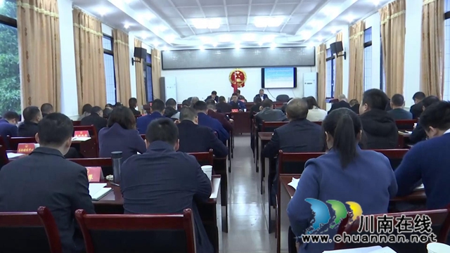 合江县人大常委会举行《中华人民共和国消防法》执法检查动员培训(图1)