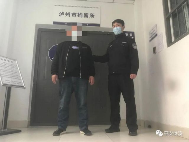 纳溪一男子嘴馋 顺手牵“羊”(图5)