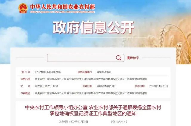 全国通报表扬！叙永榜上有名！泸州唯一！(图1)