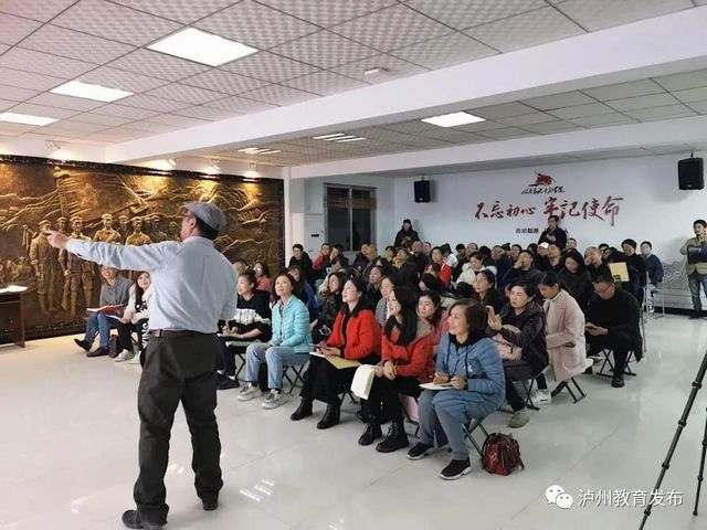 泸州市开展2020年美术骨干教师采风写生培训(图1)