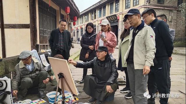 泸州市开展2020年美术骨干教师采风写生培训(图4)