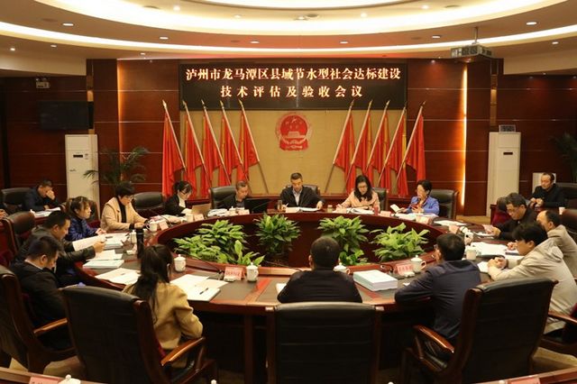 龙马潭区接受县域节水型社会达标建设技术评估验收 顺利通过省级初评(图1)