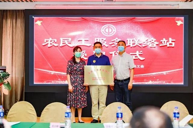 泸州市总工会、永川区总工会赴广东东莞为农民工服务联络站挂牌，并组团慰问在粤农民工代表(图3)