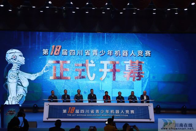 泸县在全省青少年机器人竞赛上喜获佳绩(图1)