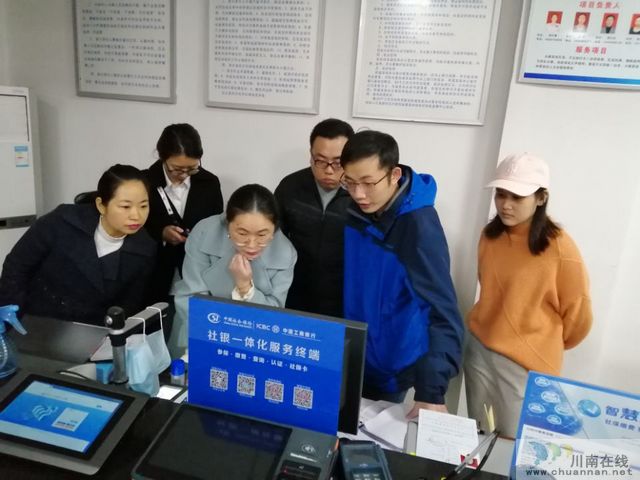 干货满满，小市街道开展就业创业培训(图2)